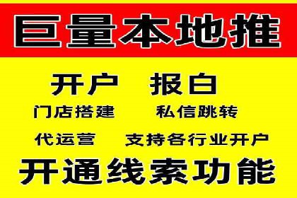 案例解析：SEM代运营如何实现低成本高回报