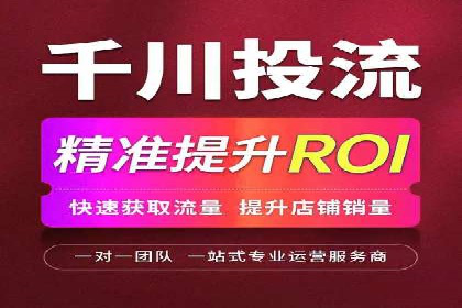 百度竞价代运营公司助力企业打造全网营销矩阵